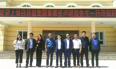 宗客網一行抵巴音郭楞蒙古自治州考察軒言酒業