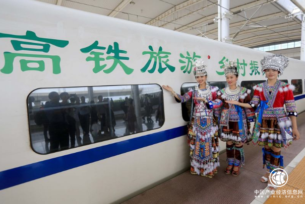 廣西：高鐵旅游助力鄉村振興