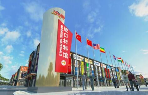 家居產業園喧囂后“一地雞毛”