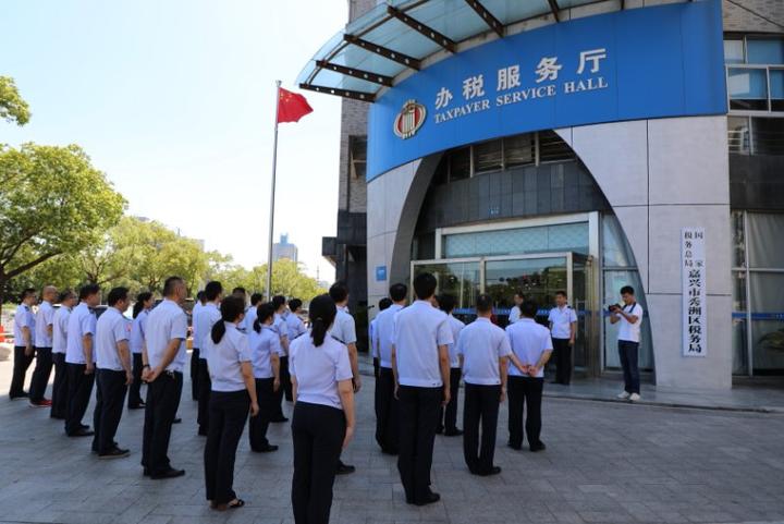 全國省市縣鄉四級新稅務機構合并掛牌工作全部完成