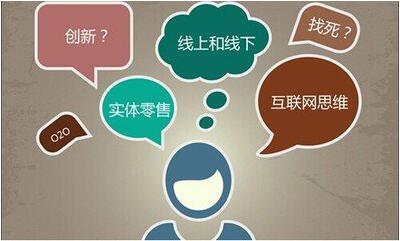 看百年商號義豐泰如何在當今零售業的寒冰期中破與立