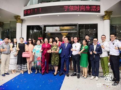 子依時尚生活館領跑時尚新零售