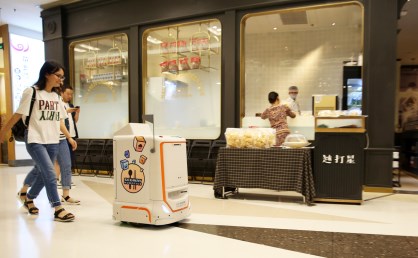 Segway配送機器人開始試運營 預計8月正式上崗