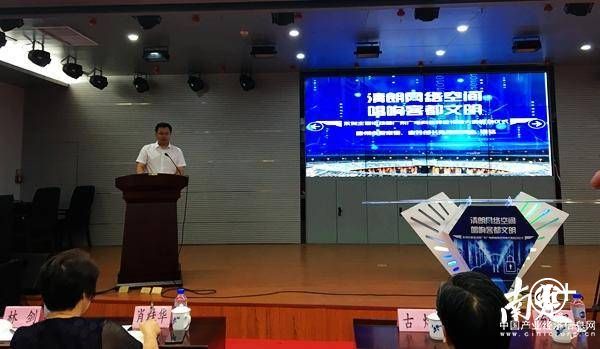 “清朗網絡空間，唱響客都文明”主題系列活動在梅州舉行