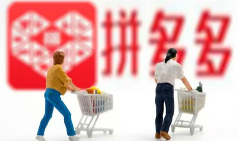 老虎證券：深度解讀赴美上市的拼多多如何持續高增長？