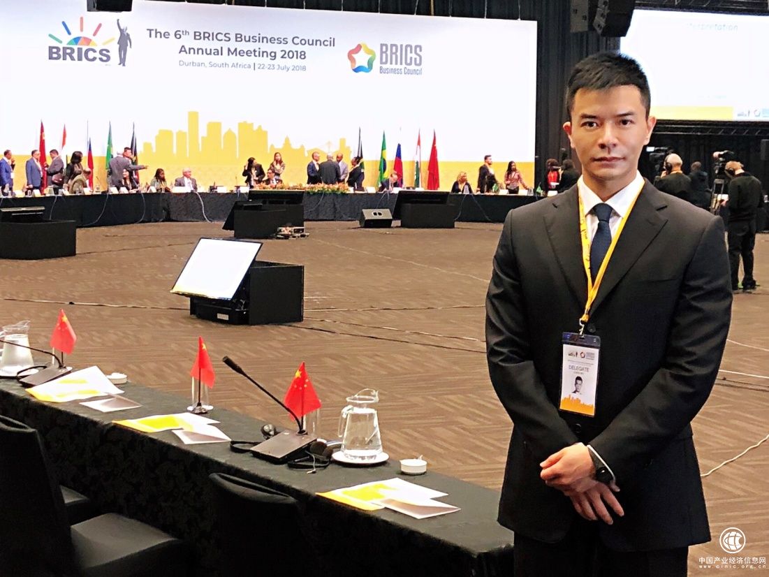 網龍獲邀出席金磚國家領導人第十次會晤相關活動