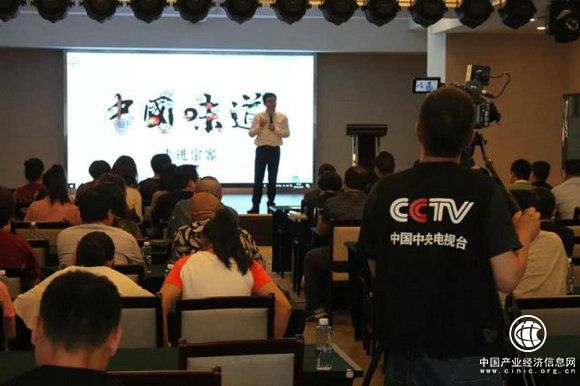 宗客網北京宗客驛站運營中心盛大開業