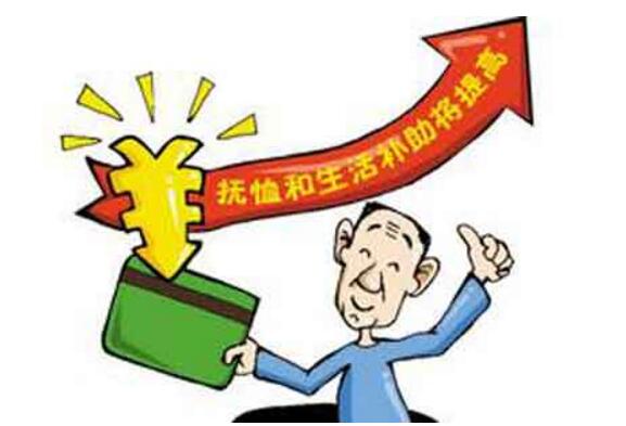 8月1日起國家再次提高部分退役軍人和其他優撫對象撫恤補助標準
