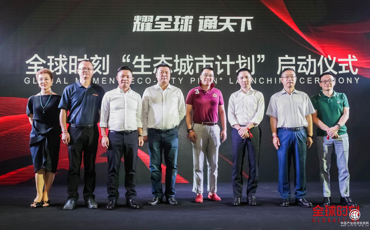 中通快遞戰略投資社交電商全球時刻，加速其布局“零售3.0”時代