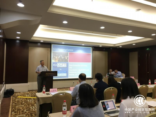 企業合規講壇第四期如期而至：聚焦“最嚴數據法”GDPR