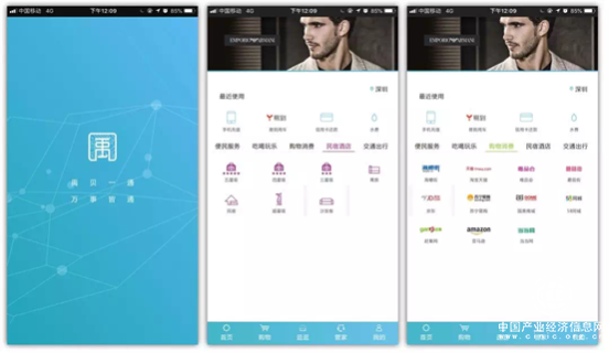 禹貝一通，萬事皆通，小編帶您玩轉禹貝通！