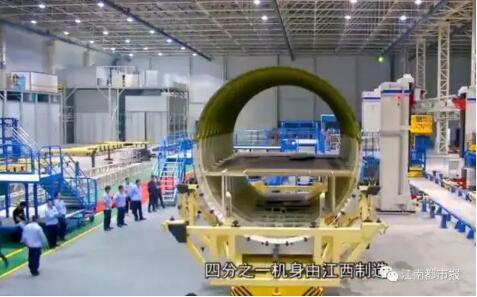 江西航空產業呈現高質量快速發展態勢