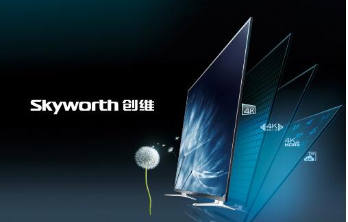 創維電視全面布局大屏AIoT生態系統