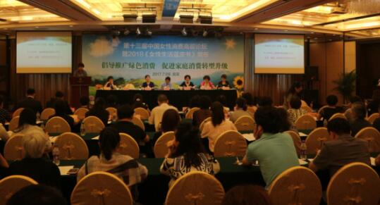 北京雅靚整形陳林葉院長：科技引領綠色生態醫美