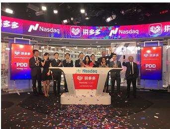 拼多多市值近300億美元 黃崢稱未來仍打“價格戰”