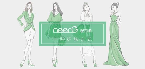 neerG皮膚管理 做最懂你肌膚的網紅洗臉店