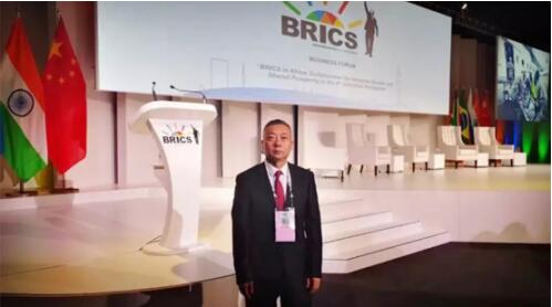 銀信私人財行參加2018年金磚五國峰會 | 紀實篇