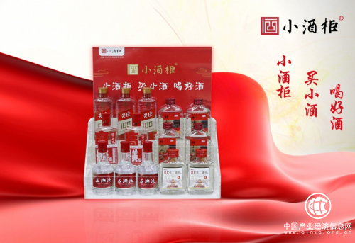 王靖安的小酒柜 創新新零售運營模式