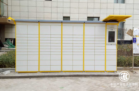 降本增效成效顯著 中郵速遞易智能快遞柜助物流末端優化資源