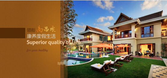 海韻集團：生態、健康和旅游 從三亞到云南的“標準化擴張”