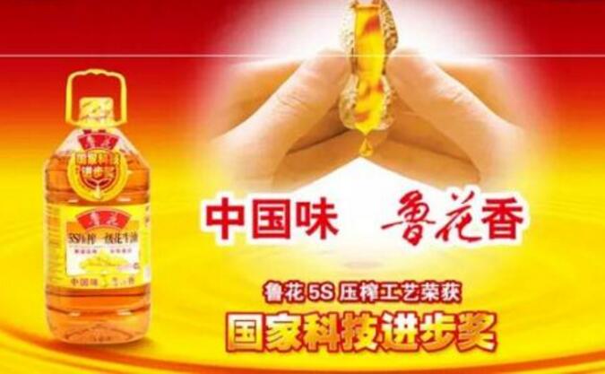 魯花發揚“中國味道”演繹匠心中華飲食文化