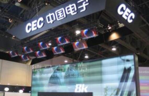 中國電子探索AI應用場景多元化布局