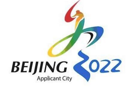 北京2022年冬奧會和冬殘奧會稅收優惠政策明確