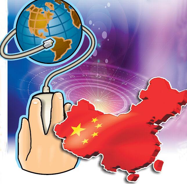 “互聯網百強”業績驕人 去年業務總收入達1.72萬億元