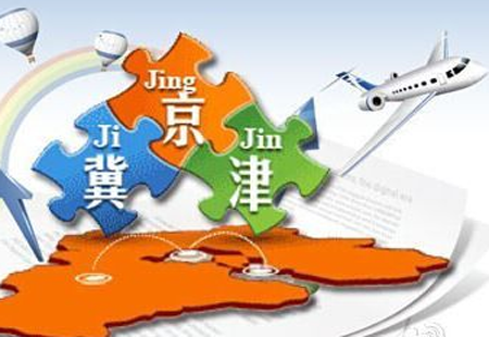 2024年京津冀區域協同地方標準累計達87項
