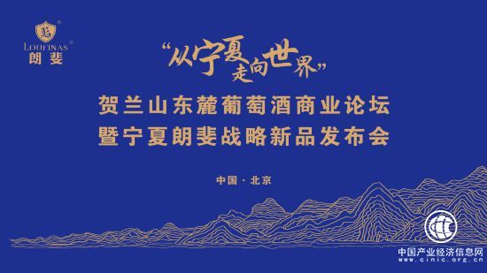 中國葡萄酒文化的缺失，迫切需要產業文化的創新