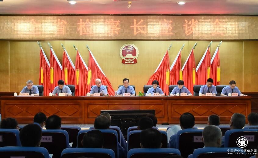 路志強：再接再厲乘勢而上 推動下半年檢察工作再上新臺階