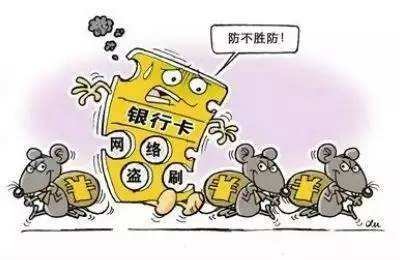 北京現首例新型盜竊犯罪