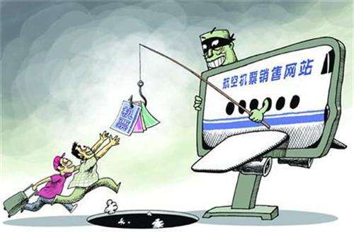 部分機票現“搜索”“購買”兩個價格 低價票為何有時搶不到？