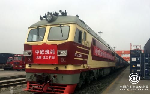 四川成都首發開往俄羅斯的汽車出口定制中歐班列