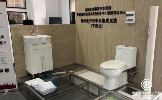 每年可節水65.4億立方米水 “戶內中水”小系統解決大問題