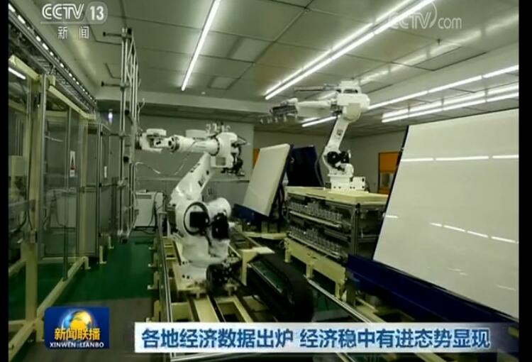 各地上半年經濟數據出爐 經濟穩中有進態勢顯現