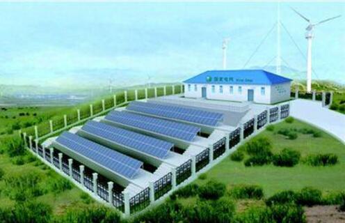 微電網項目助力多地提升用電可靠性
