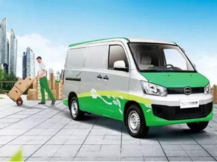 《城市物流配送電動汽車應用選型規范》（征求意見稿）公布