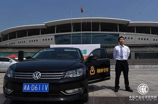 世界杯催熱赴俄旅游，神州專車接送機服務空地無縫對接