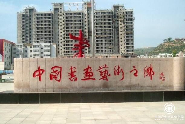 甘肅省通渭縣：中國書畫藝術之鄉·翰墨飄香醉游客