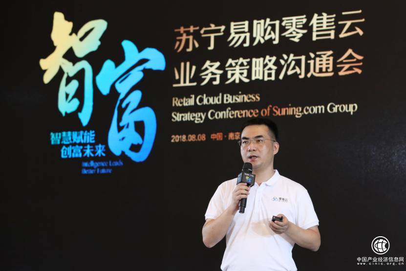 蘇寧物流優勢賦能縣鎮 打造農村一站式智慧生活服務的新標準
