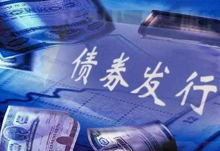 8000億專項債待發 環保等領域有望試點擴圍