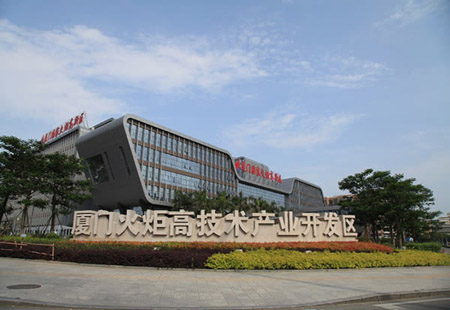 廈門火炬高新區： 助企加速“智改數轉”