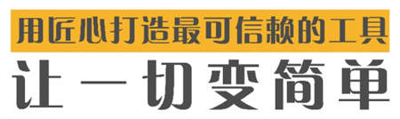 水木天蓬超聲骨動力系統 為骨科手術安全保駕護航
