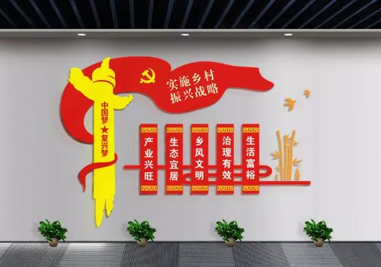 文化惠民 繪就鄉村文化振興新圖景