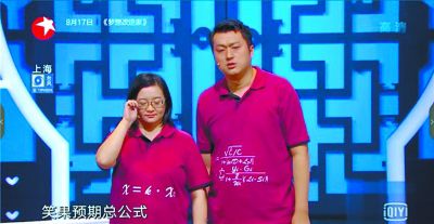 舊相聲之爭，爭出多元化了嗎？