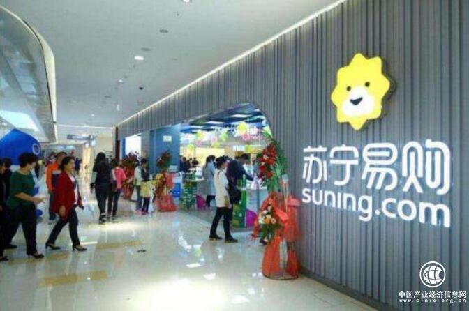 搶占縣鎮市場 蘇寧零售云計劃三年開店超萬家