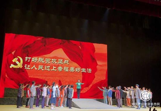 打好脫貧攻堅戰，讓人民過上幸福美好生活——安徽省宿州市大型扶貧題材梆子戲《春風化雨》進京展演