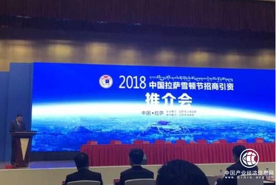 及養堂與拉薩當雄縣政府攜手簽約2018雪頓節合作協議