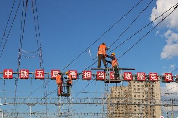 京張高鐵站后四電系統集成工程正式開工